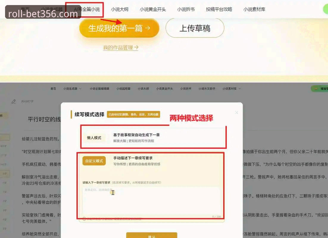 bet356注册2026最新版本 bet356注册2026最新版本详解:从安装到投注的全流程指南