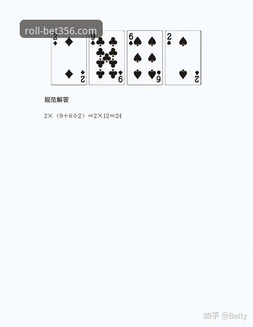 bet356电脑版深度解析：从登录到投注的实战操作指南