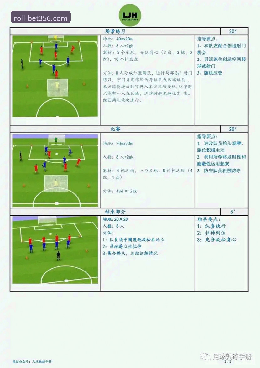 bet356安卓版 bet356体育平台:从入门到精通的全方位操作指南