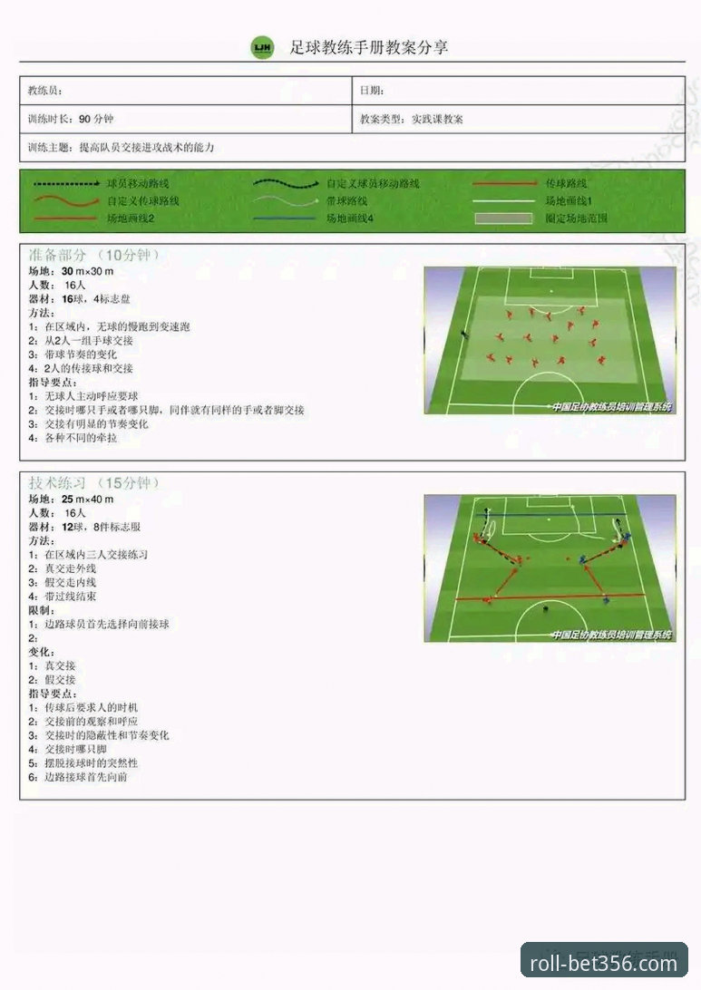 bet356安卓版 bet356体育平台:从入门到精通的全方位操作指南