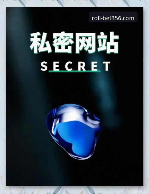 揭秘bet356官方网站下载：你不知道的快速上手真相